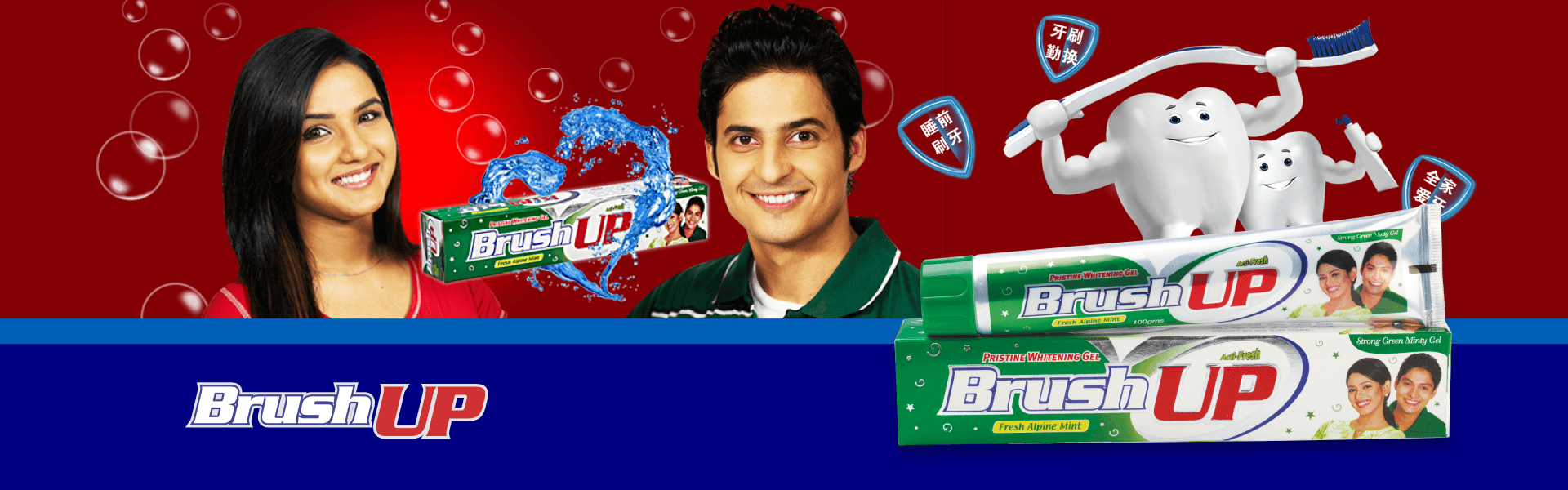 product-banner