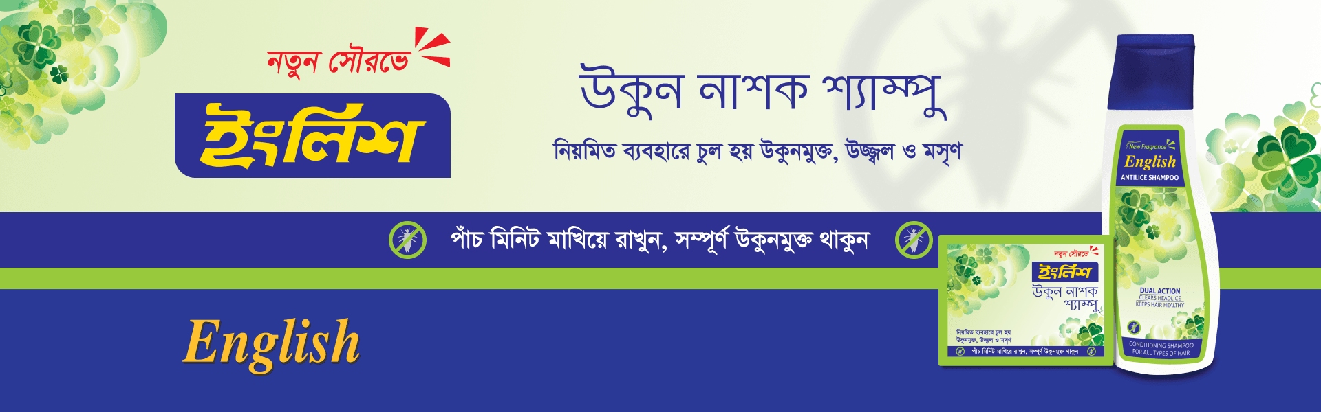 product-banner