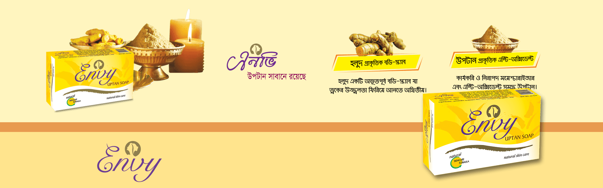 product-banner